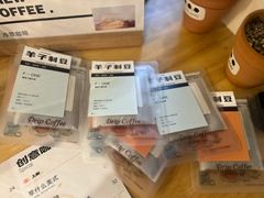 -FUN COFFEE