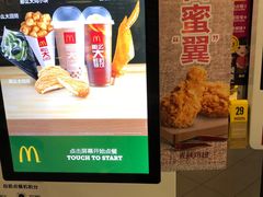 -麦当劳(西单明珠店)