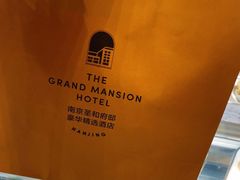 -行者书屋大堂吧 ·下午茶(南京圣和府邸酒店)