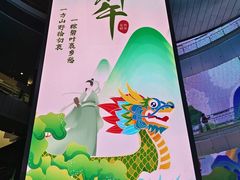 -中国电影博物馆