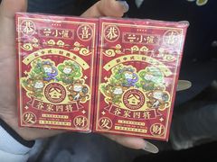 -谷小推·按摩·茶饮·社交(茂业店)