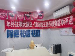 -资医堂·除疤祛痘祛斑