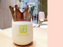 -奈雪的茶(湖滨银泰in77C区PRO店)