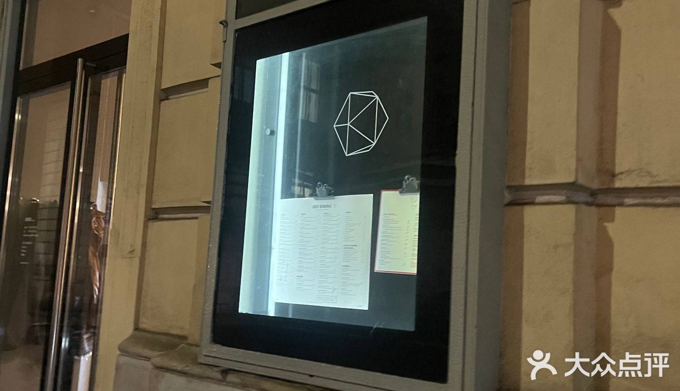 惊艳的维也纳小餐厅