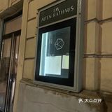 惊艳的维也纳小餐厅