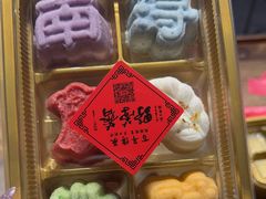 -野荸荠