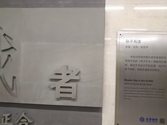 -军事博物馆(地铁站)