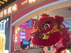 -西关味(大卫城店)