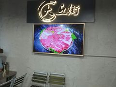 -大丘街路边烤牛肉