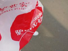 -驴世家驴肉火烧·凉皮·胡辣汤(五道口店)