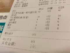 -雷门拉面·现熬骨汤(凯德来福士店)