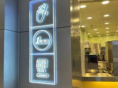 -1点点(大渡口万象汇店)