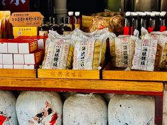 -孝店王酒酿馒头(安昌1店)