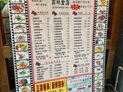 -荔林食店(西华路店)