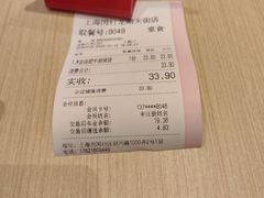 -每味每客·重庆麻辣烫(闵行龙湖天街店)