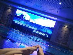 -水晶之星洗浴温泉汗蒸