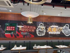 -火啫啫·粤式啫啫煲(南通首店)
