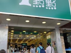 门面-1点点(文一西路店)