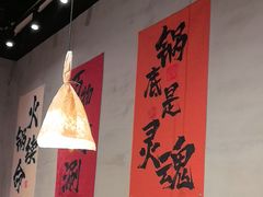 -言玖鲜火锅串串披萨自助(益田假日店)