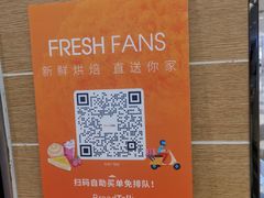 -BreadTalk面包新语·烘焙蛋糕(中华广场店)