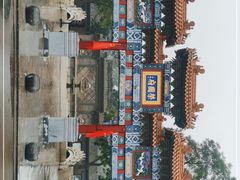 -荣国府