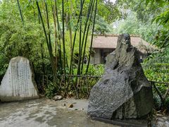 -成都杜甫草堂博物馆