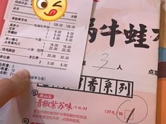 -蛙小侠(珠海华发商都店)