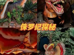 -长鹿旅游休博园