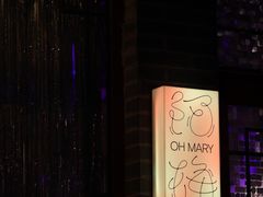 -阿梅·Oh Mary