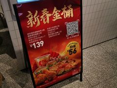 -肯德基(丽水万地店)