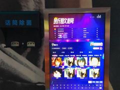 -欢乐迪KTV(观音桥未来国际店)