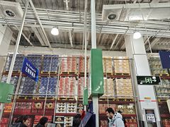 -山姆会员商店(亦庄创意生活广场店)