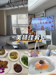 -禧月荟月子中心(前海Max店)