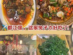 -庭院小酌(瑞莲街店)