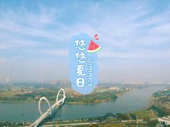 -国际青年会议酒店
