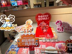 -海底捞火锅(人民广场店)