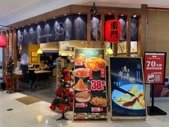 -雷门拉面·现熬骨汤(凯德来福士店)