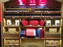 -眉州东坡(通州店)