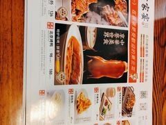-北方家宴(优托邦科学大道店)
