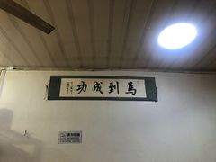 -凰仪桥饭店(鲁迅西路店)