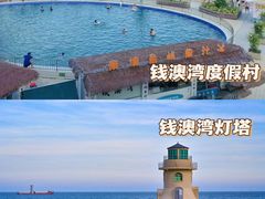 -南澳岛打卡果汁冰公司