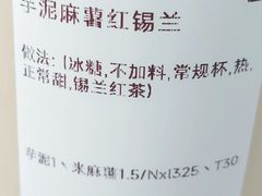 -LELECHA乐乐茶(王府井喜悦店)