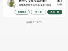 -星巴克臻选(广州太古汇店)
