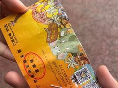 -广州动物园