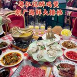 连喝三大碗的醉鸡煲汤❗也太滋补了吧❗