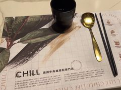 -CHILL Pho澳洲牛肉越南粉(佛山顺德万象汇店)