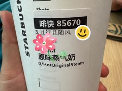 -星巴克臻选(华堂·新辰汇店)