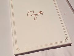 -壳里西餐厅Coquille Seafood Bistro(蒙自路店)