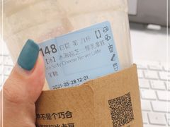 -瑞幸咖啡(人工智能创业基地店)