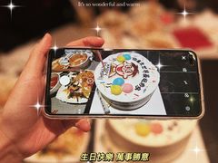 -八喜冰淇淋蛋糕(富国店)